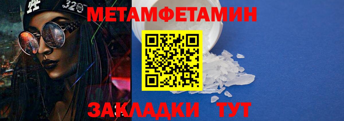 АМФ  Вход с VPN  АМФЕТАМИН  Елабуга  АМФЕТАМИН 98% 