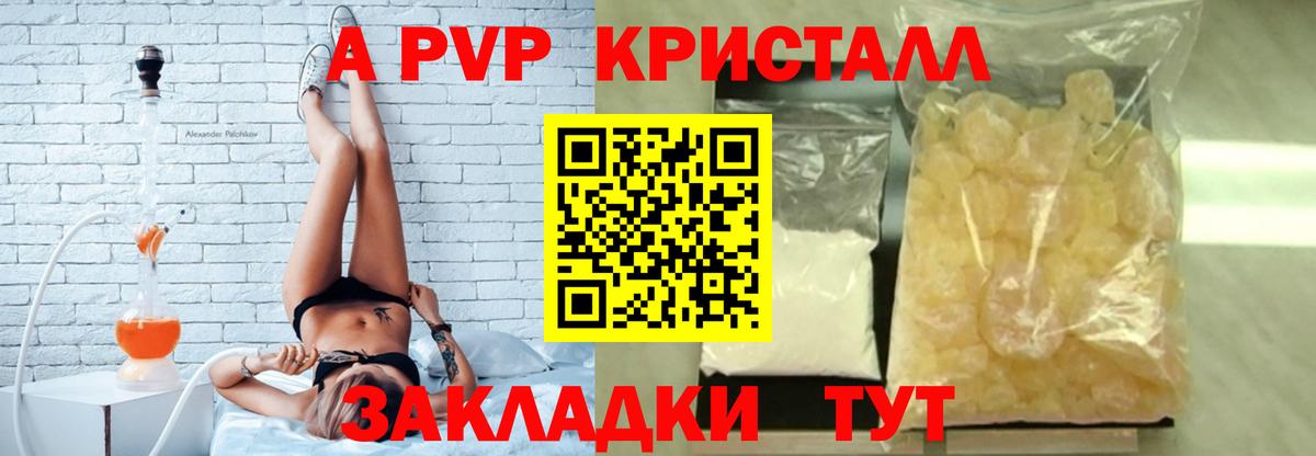 Конопля  Елабуга  Альфа ПВП СОЛЬ   КЕТАМИН  Вход с VPN  КОКАИН  МЕФ кристаллы  ГАШ  Лсд 25 