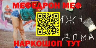 кокаин перу Краснокаменск