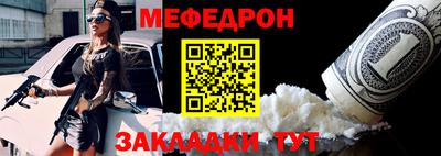 кокаин перу Краснокаменск