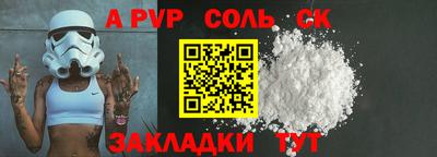 jwh Краснодар