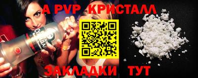 кокаин перу Краснокаменск