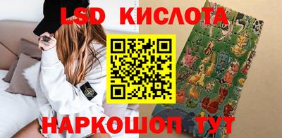 кокаин перу Краснокаменск