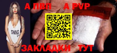 кокаин перу Краснокаменск