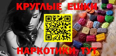 мдма Кумертау
