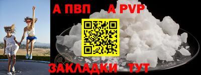 jwh Краснодар