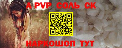 гидропоника Краснознаменск
