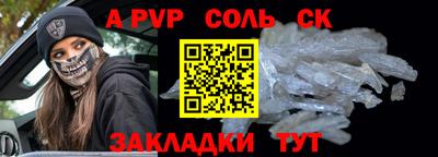 jwh Краснодар