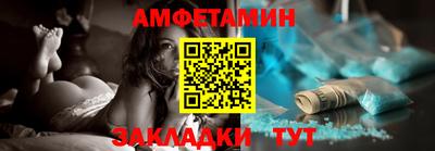 мдма Кумертау
