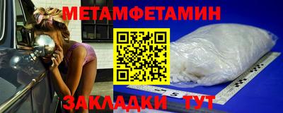 гидропоника Краснознаменск