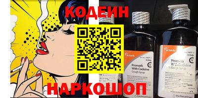 кокаин перу Краснокаменск