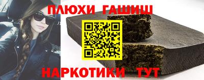 меф Кунгур