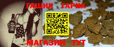 jwh Краснодар
