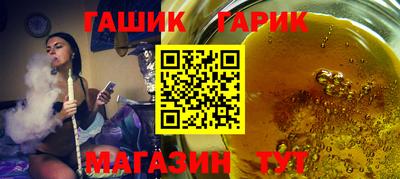 кокаин перу Краснокаменск