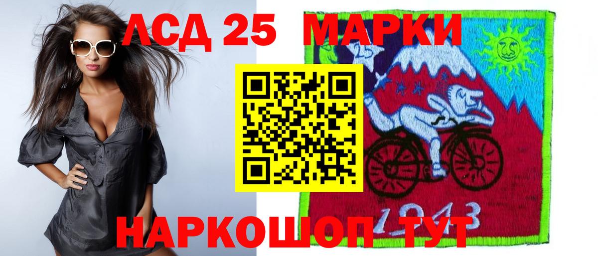 Лсд 25 экстази кислота  Вход с VPN  ЛСД экстази  ЛСД экстази кислота  Елабуга 
