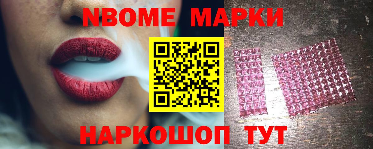 LSD-25 экстази кислота Елабуга