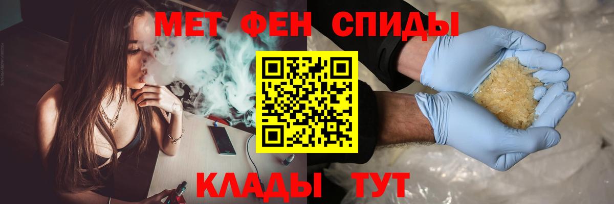 Первитин пудра Елабуга