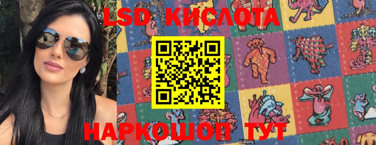 Наркотические марки 1,5мг  Вход с VPN  Елабуга 