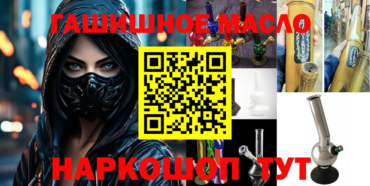 Дистиллят ТГК концентрат  ссылка на мегу вход  Елабуга  Дистиллят ТГК концентрат  Вход с VPN 