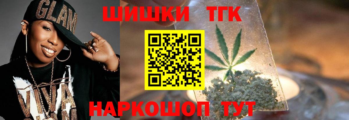 Бошки Шишки LSD WEED  МАРИХУАНА семена  Елабуга  Каннабис марихуана  Вход с VPN 